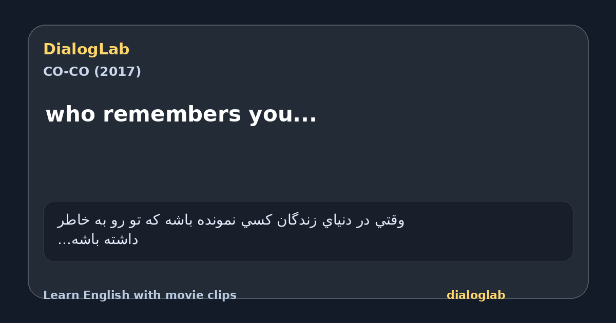 Share card for who remembers you...