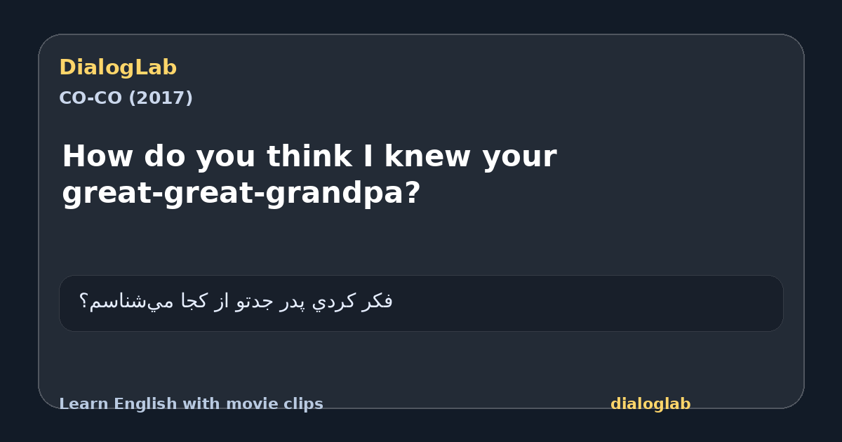 Share card for How do you think I knew your great-great-grandpa?