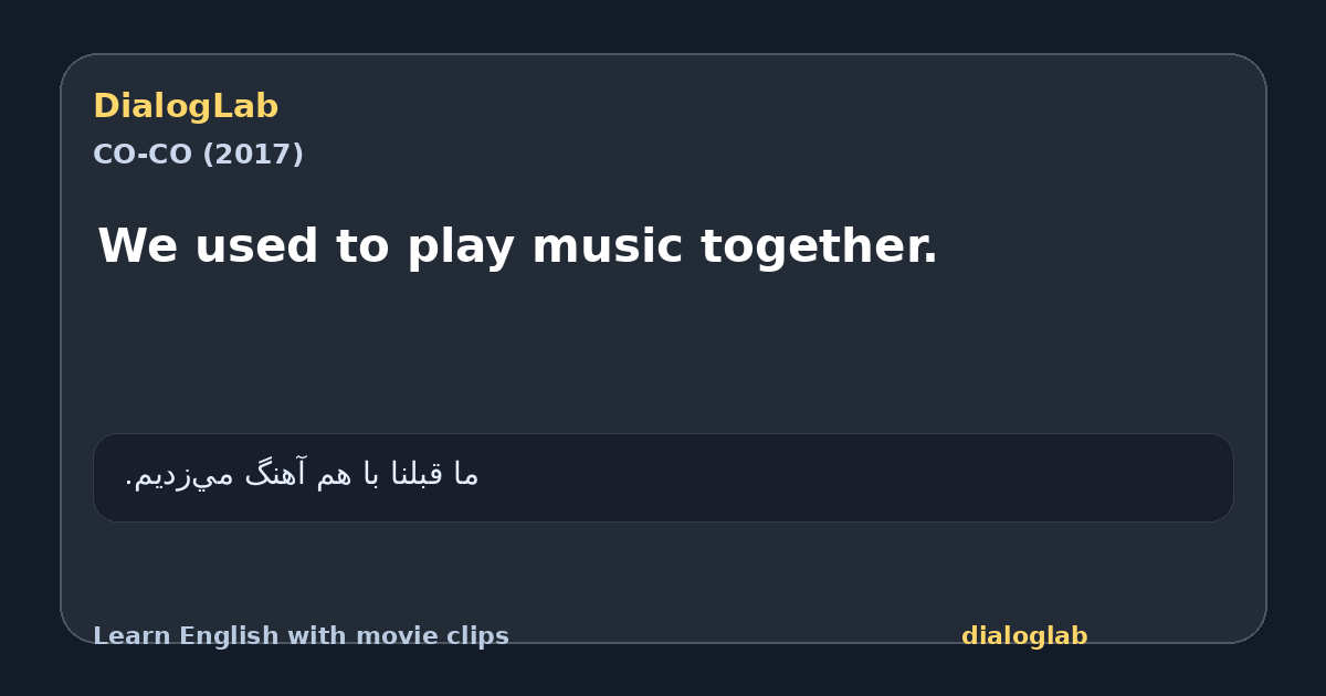 Share card for We used to play music together.