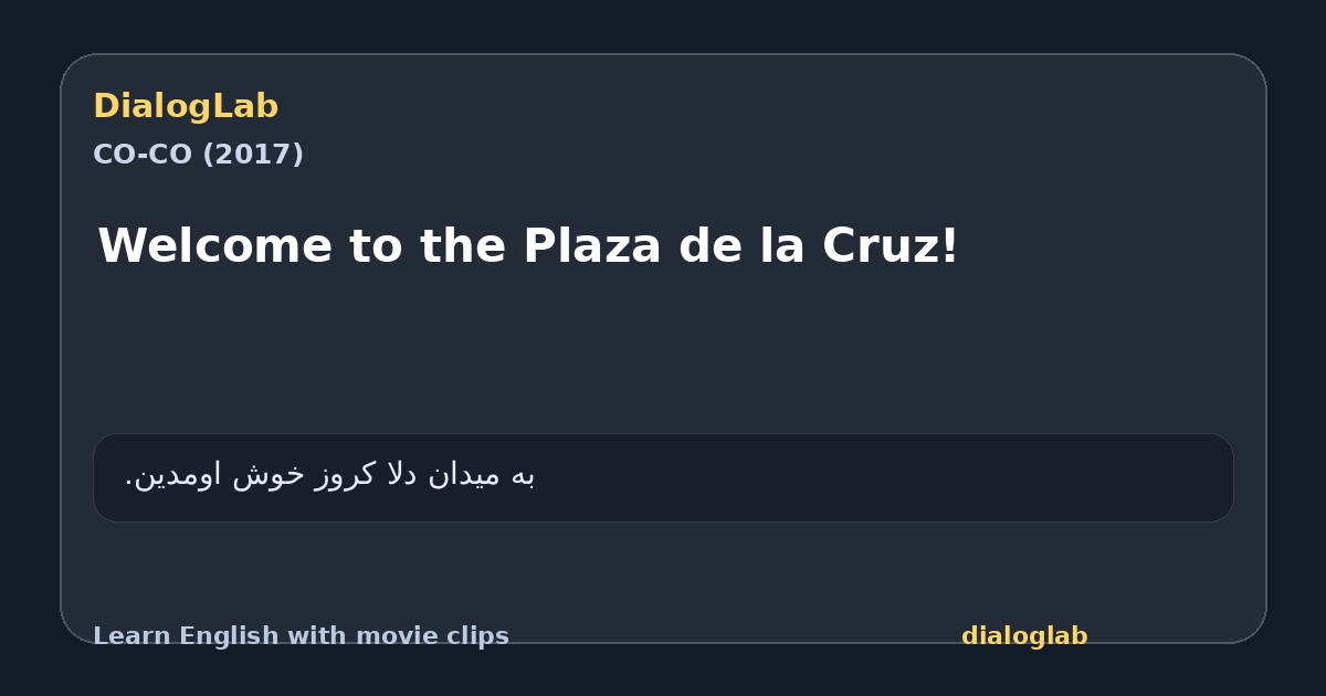 Share card for Welcome to the Plaza de la Cruz!