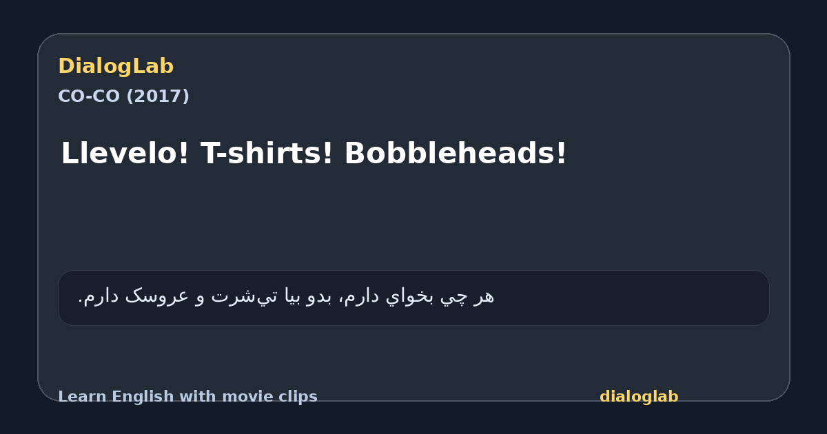 Share card for Llevelo! T-shirts! Bobbleheads!