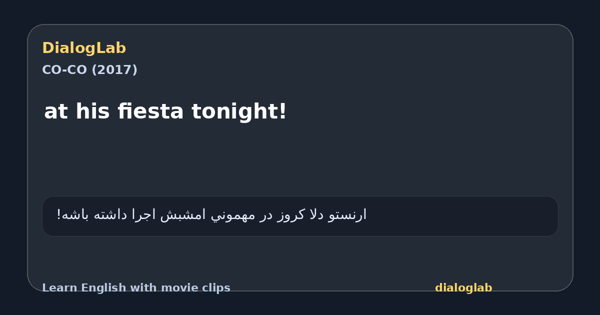 Share card for at his fiesta tonight!