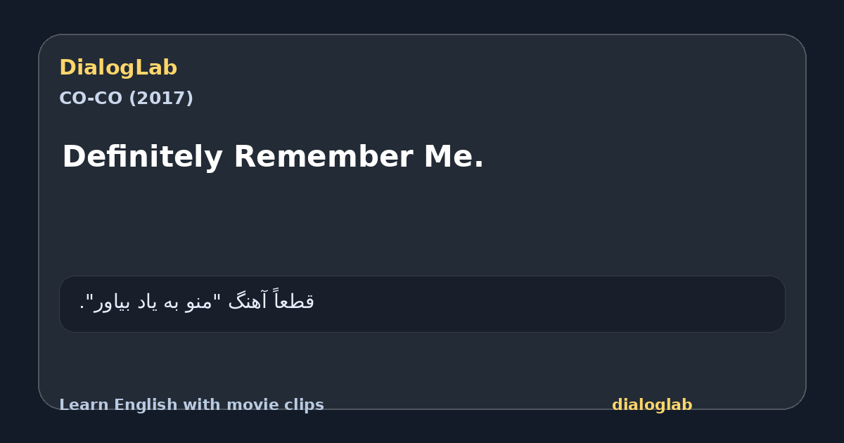 Share card for Definitely Remember Me.