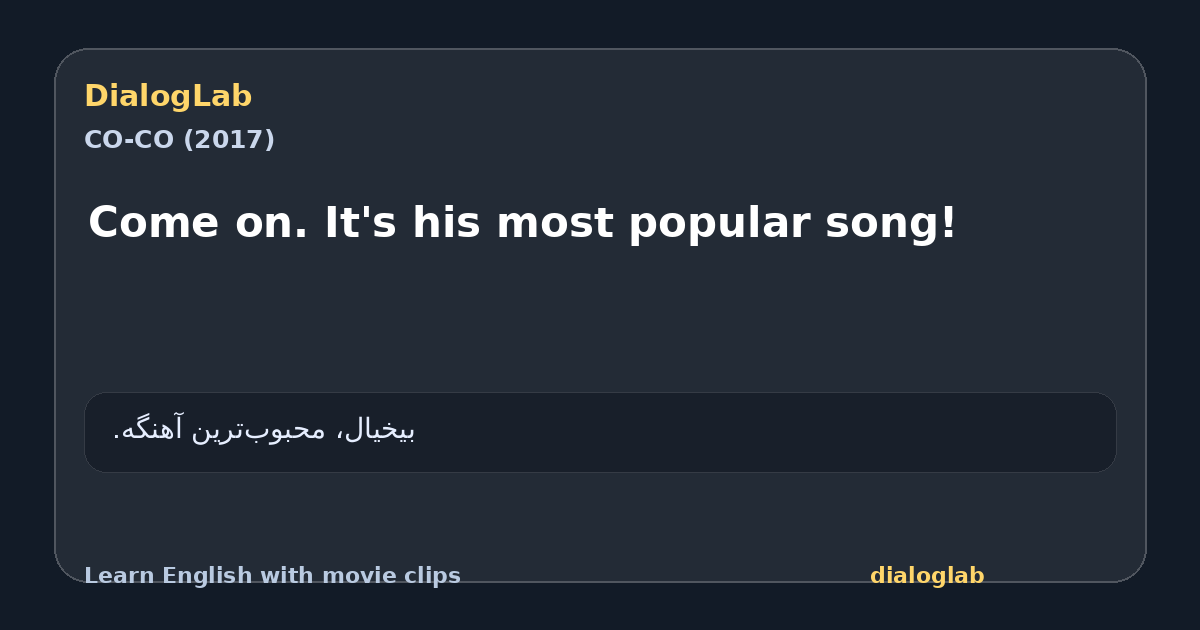 Share card for Come on. It's his most popular song!