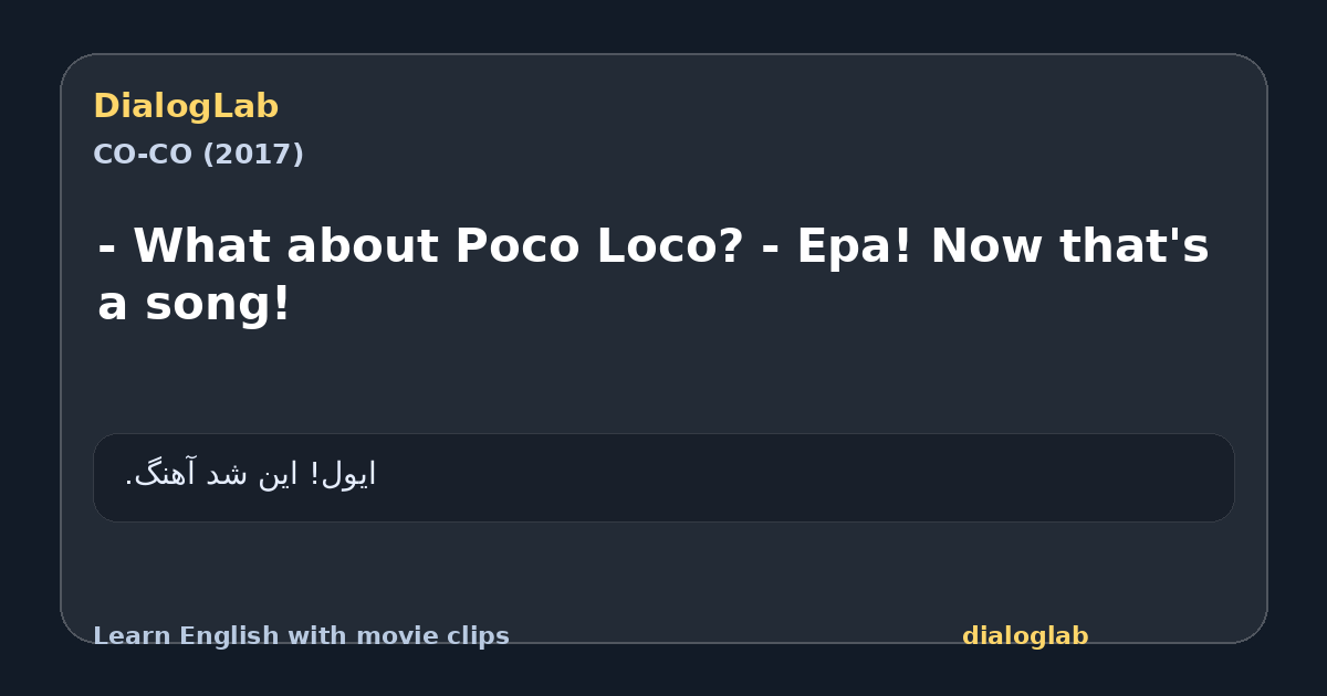 Share card for - What about Poco Loco? - Epa! Now that's a song!