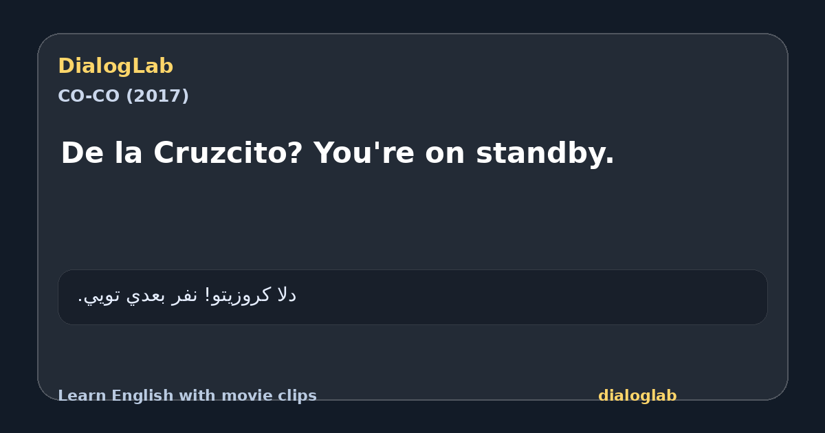 Share card for De la Cruzcito? You're on standby.