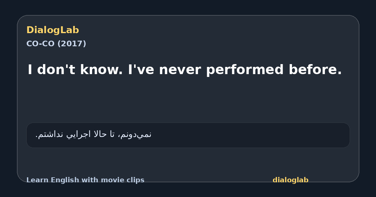 Share card for I don't know. I've never performed before.