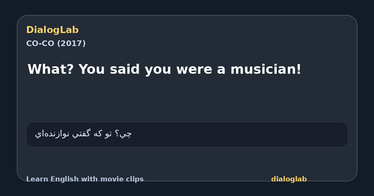 Share card for What? You said you were a musician!