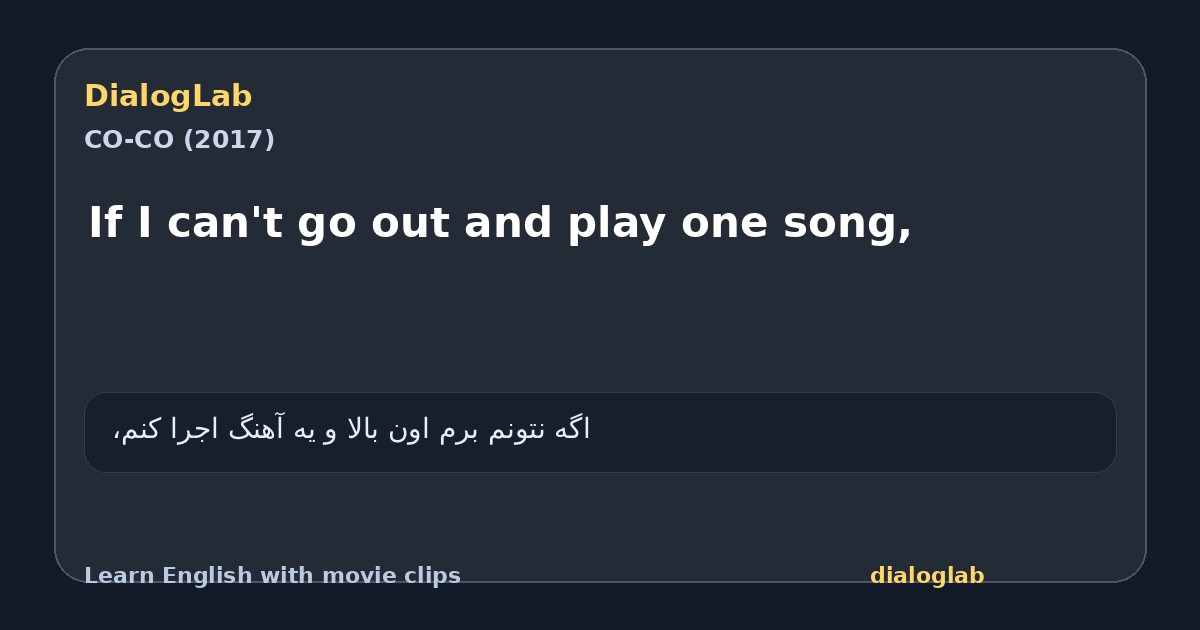Share card for If I can't go out and play one song,