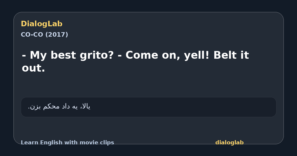 Share card for - My best grito? - Come on, yell! Belt it out.