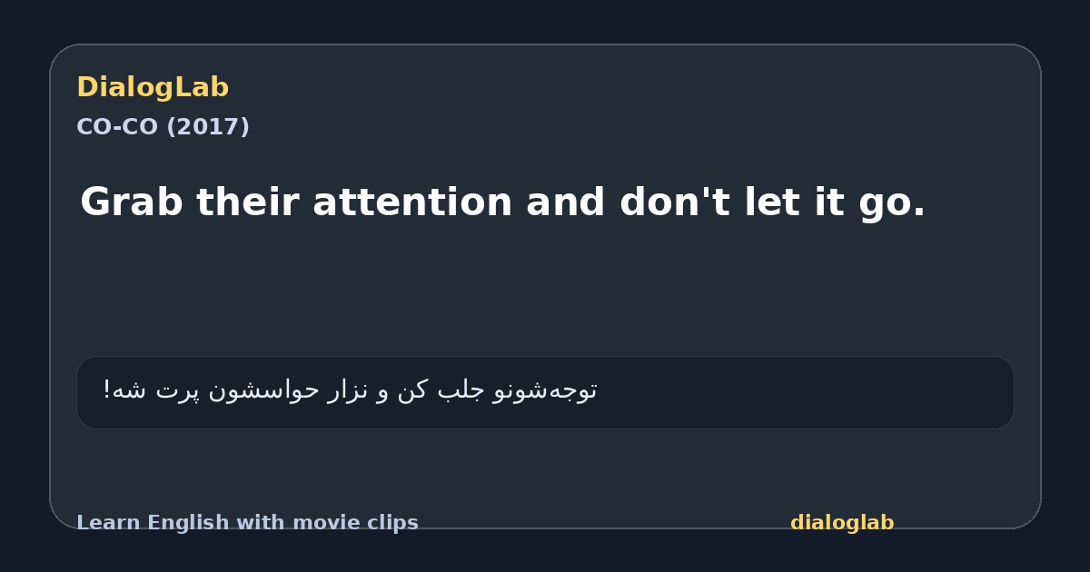 Share card for Grab their attention and don't let it go.