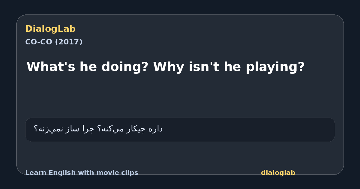 Share card for What's he doing? Why isn't he playing?