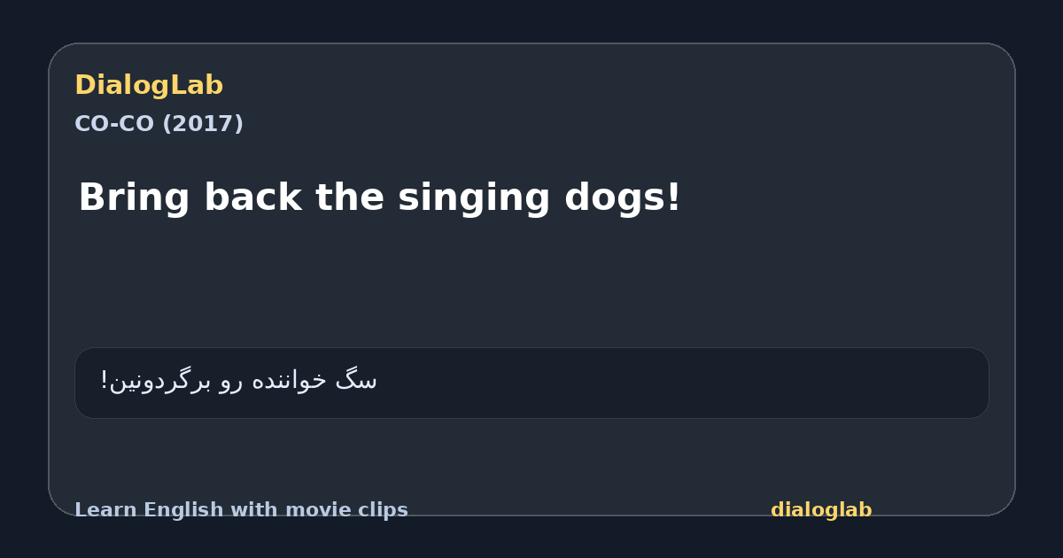 Share card for Bring back the singing dogs!