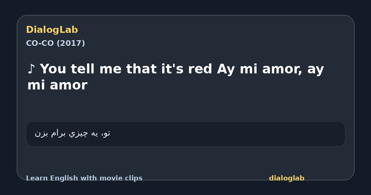 Share card for ♪ You tell me that it's red Ay mi amor, ay mi amor