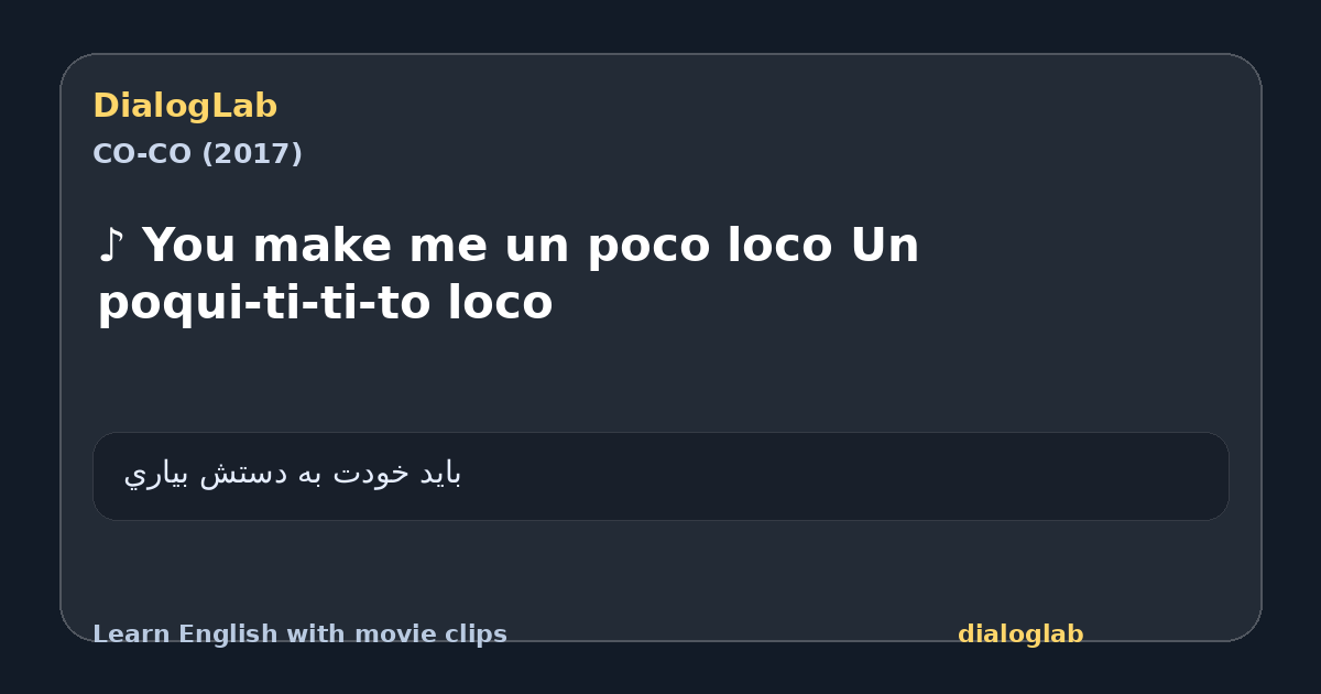 Share card for ♪ You make me un poco loco Un poqui-ti-ti-to loco