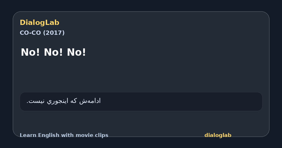 Share card for No! No! No!