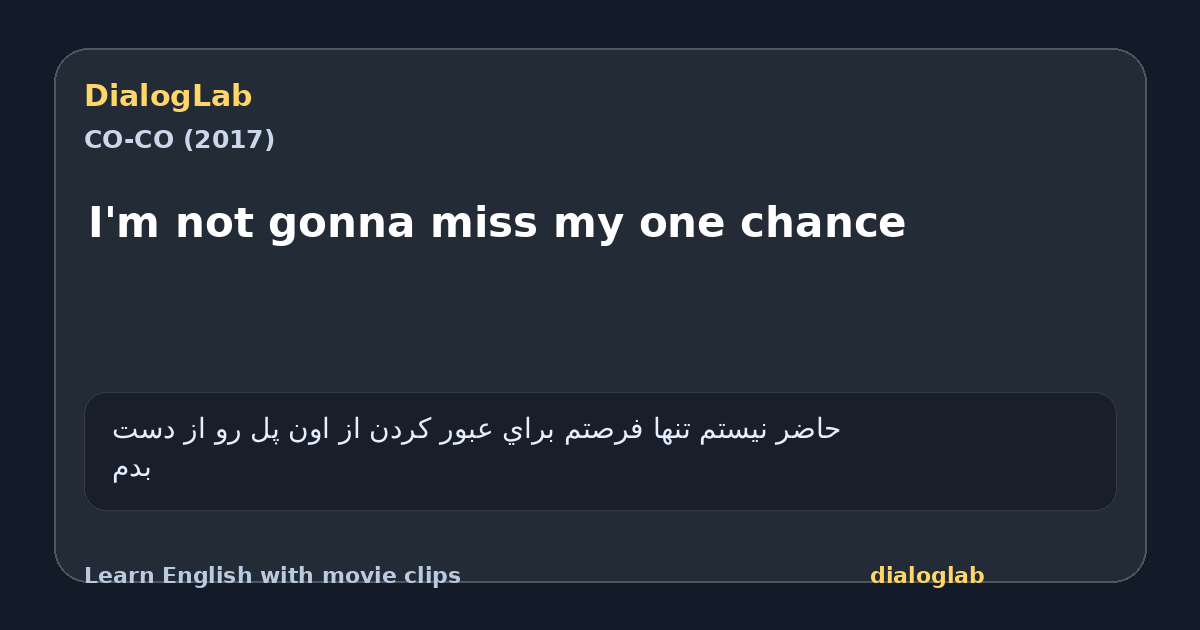 Share card for I'm not gonna miss my one chance