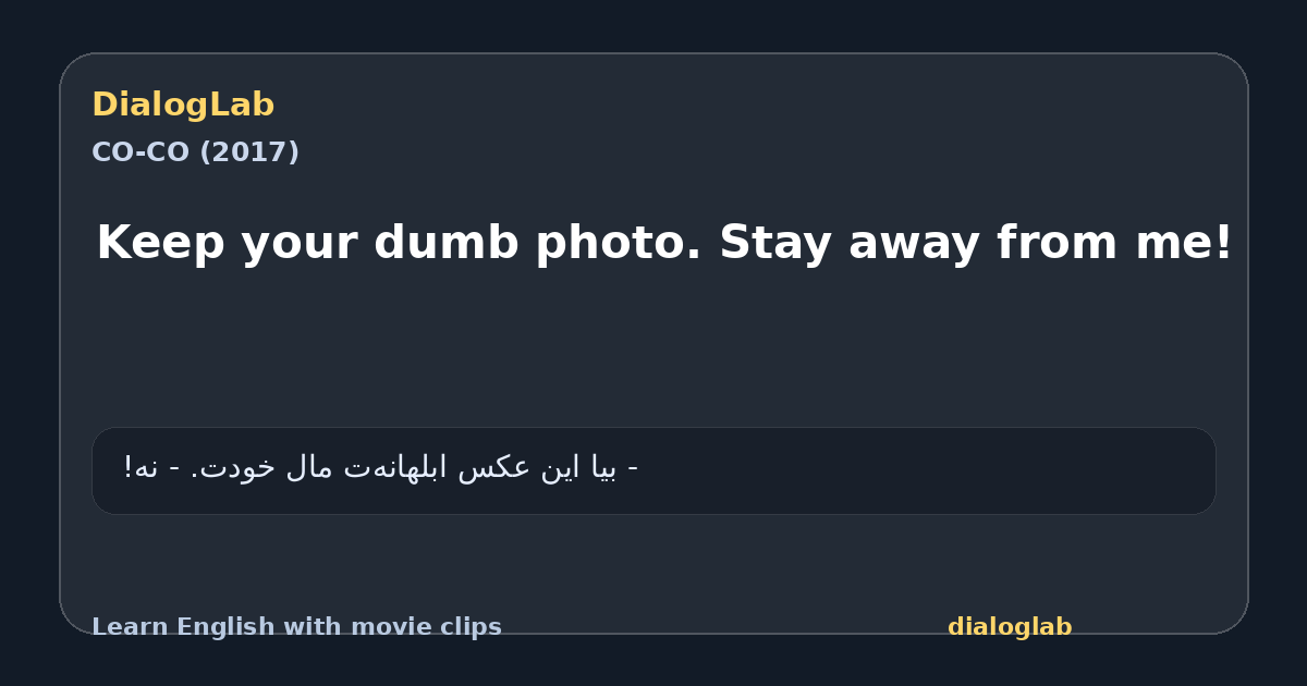 Share card for Keep your dumb photo. Stay away from me!