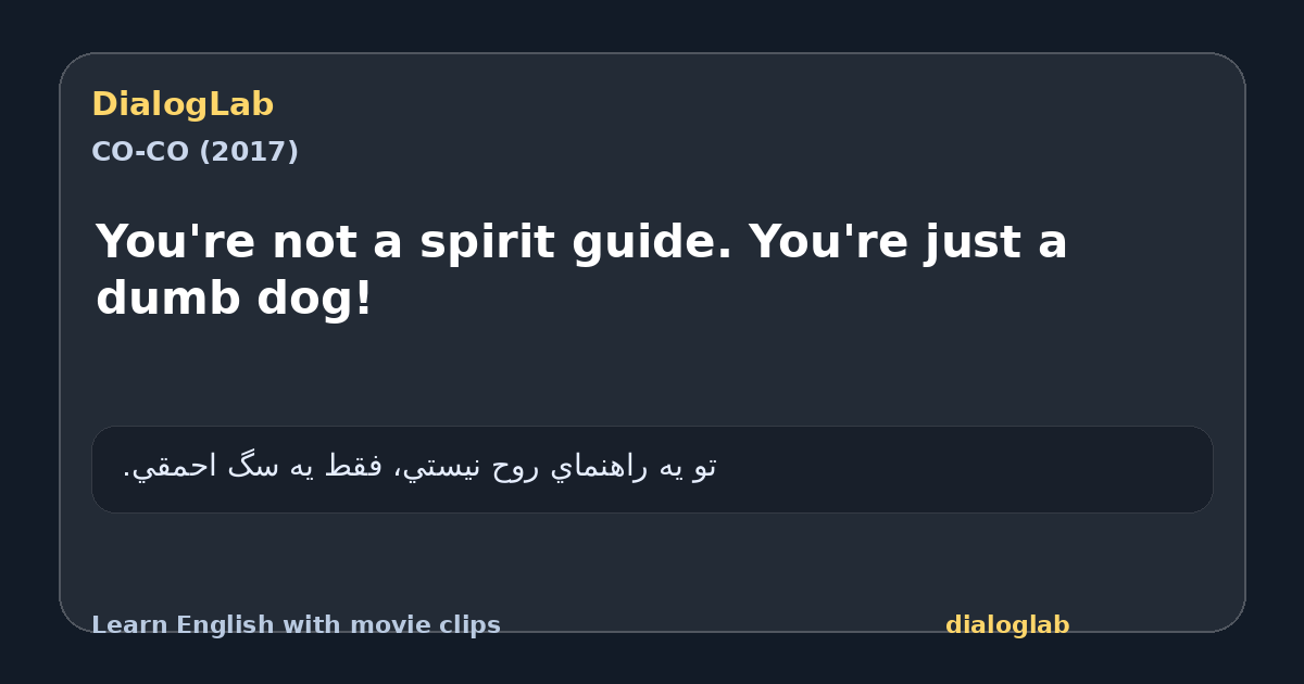 Share card for You're not a spirit guide. You're just a dumb dog!