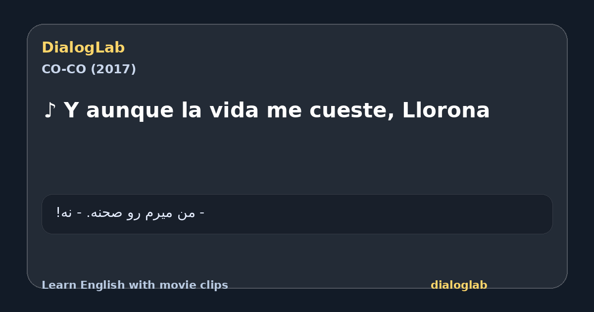 Share card for ♪ Y aunque la vida me cueste, Llorona