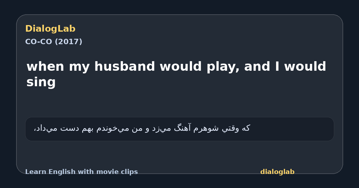 Share card for when my husband would play, and I would sing