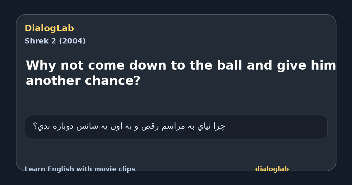 Share card for Why not come down to the ball and give him another chance?