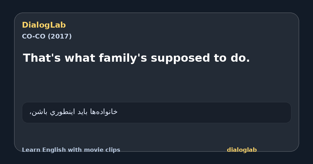 Share card for That's what family's supposed to do.
