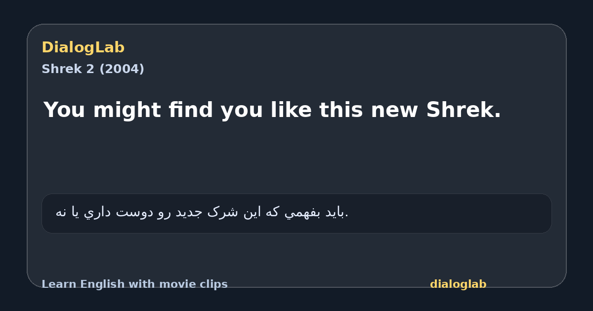 Share card for You might find you like this new Shrek.