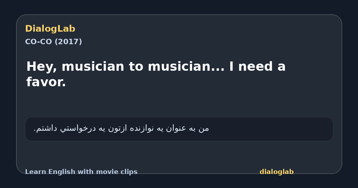 Share card for Hey, musician to musician... I need a favor.