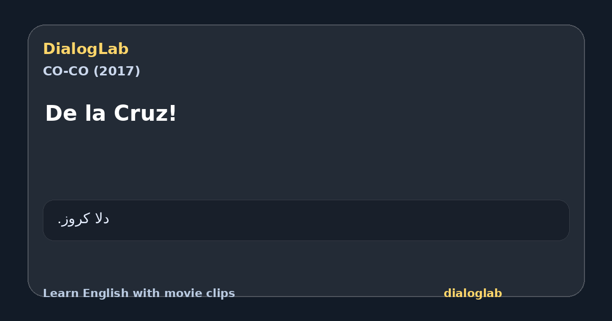 Share card for De la Cruz!