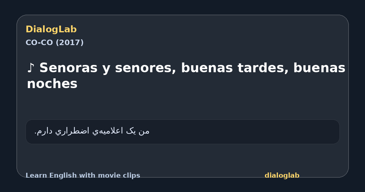 Share card for ♪ Senoras y senores, buenas tardes, buenas noches
