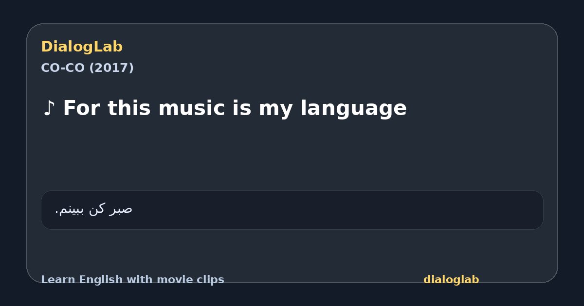 Share card for ♪ For this music is my language