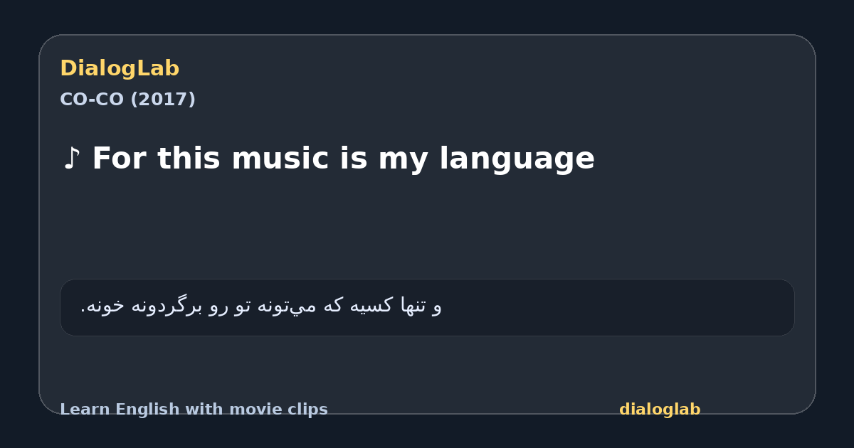Share card for ♪ For this music is my language
