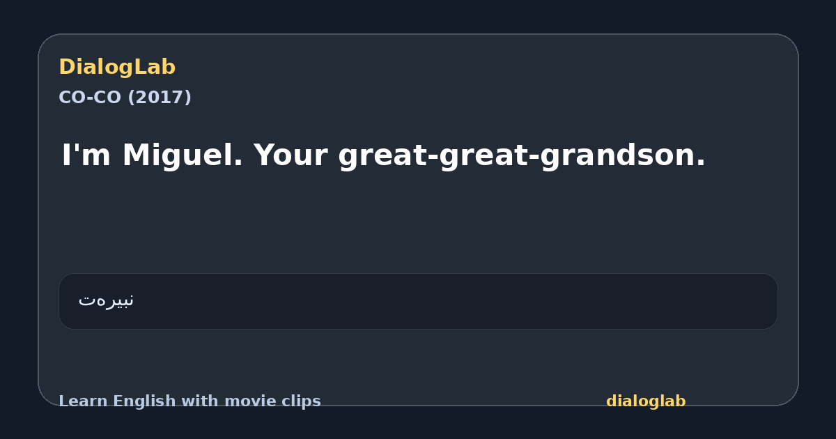 Share card for I'm Miguel. Your great-great-grandson.