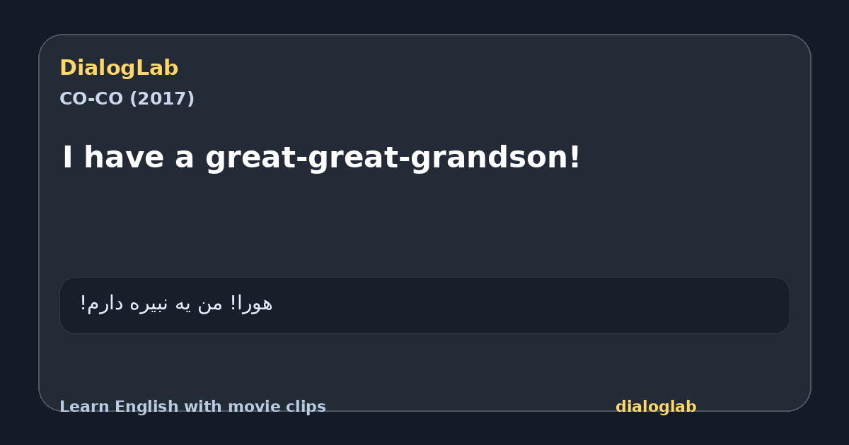 Share card for I have a great-great-grandson!