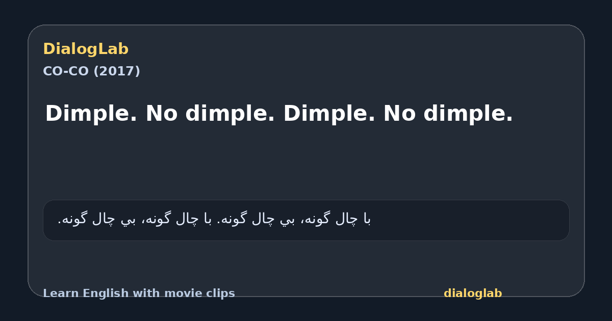 Share card for Dimple. No dimple. Dimple. No dimple.