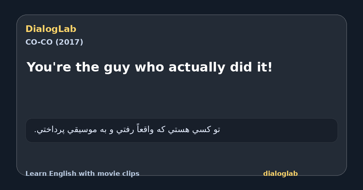 Share card for You're the guy who actually did it!