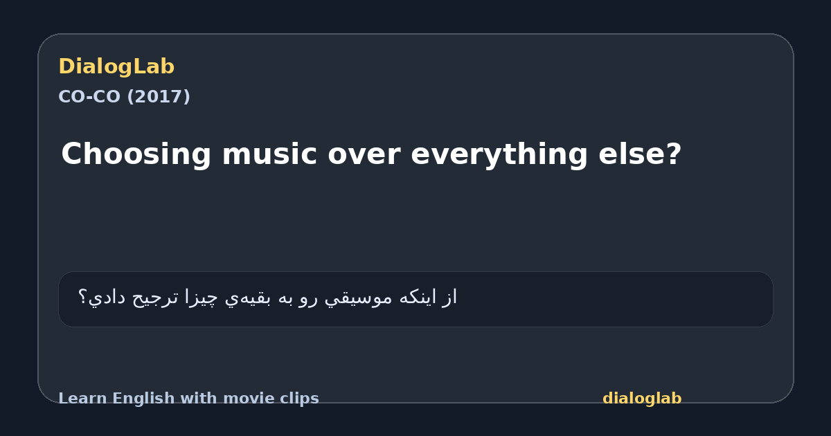 Share card for Choosing music over everything else?