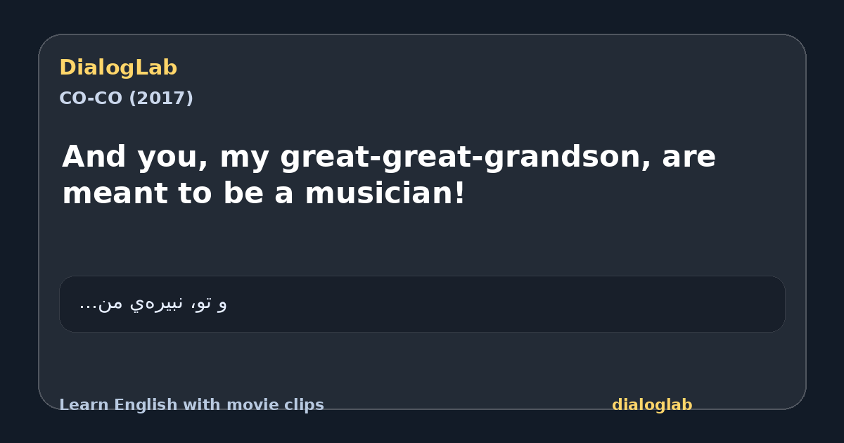 Share card for And you, my great-great-grandson, are meant to be a musician!