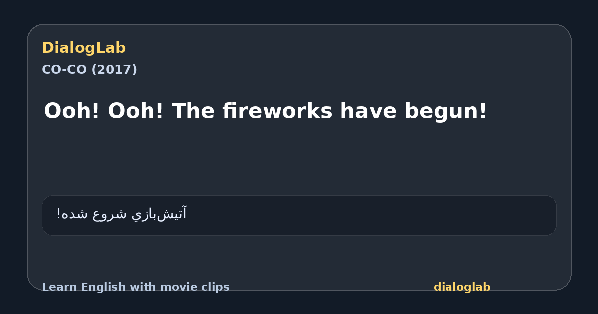 Share card for Ooh! Ooh! The fireworks have begun!