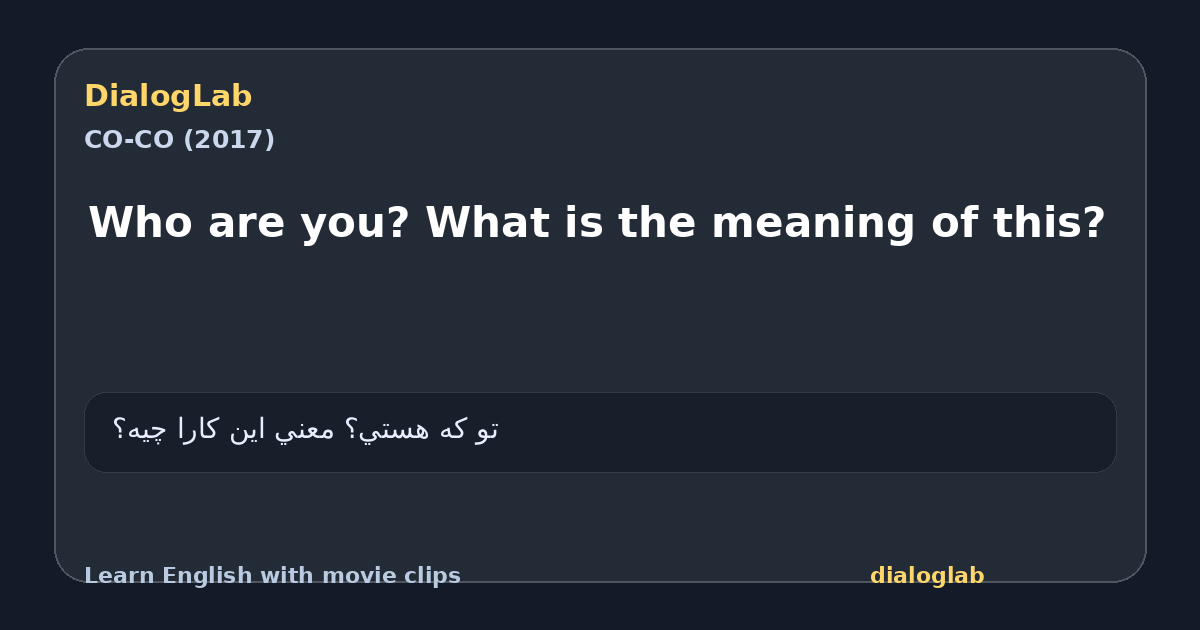 Share card for Who are you? What is the meaning of this?