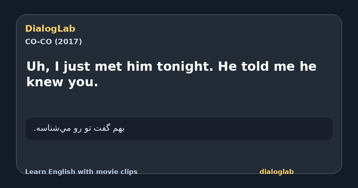Share card for Uh, I just met him tonight. He told me he knew you.
