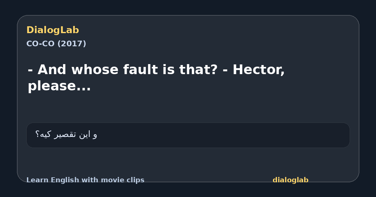 Share card for - And whose fault is that? - Hector, please...