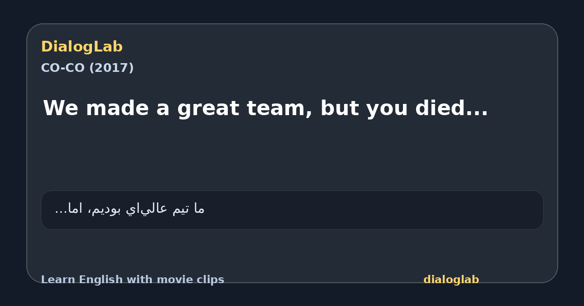 Share card for We made a great team, but you died...