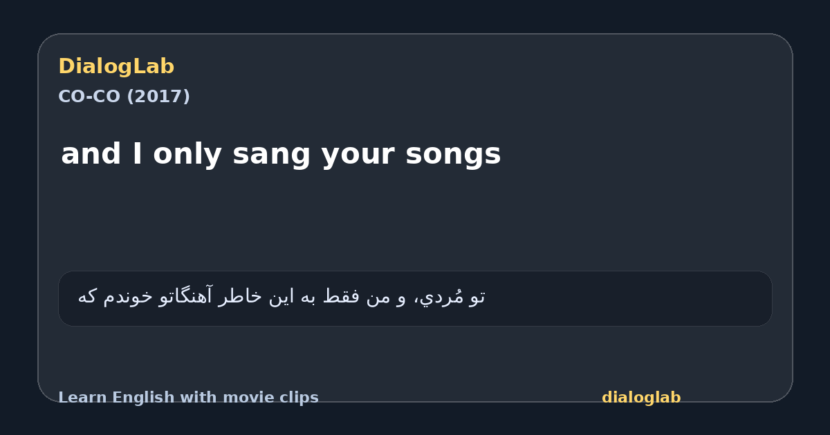 Share card for and I only sang your songs