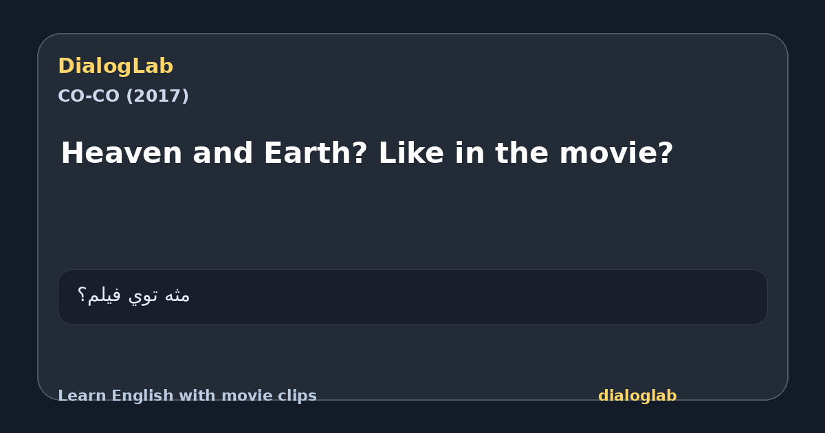 Share card for Heaven and Earth? Like in the movie?