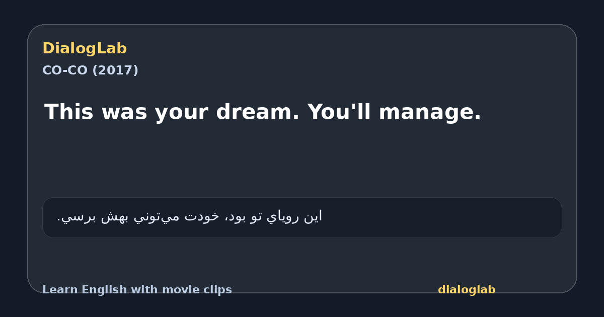 Share card for This was your dream. You'll manage.