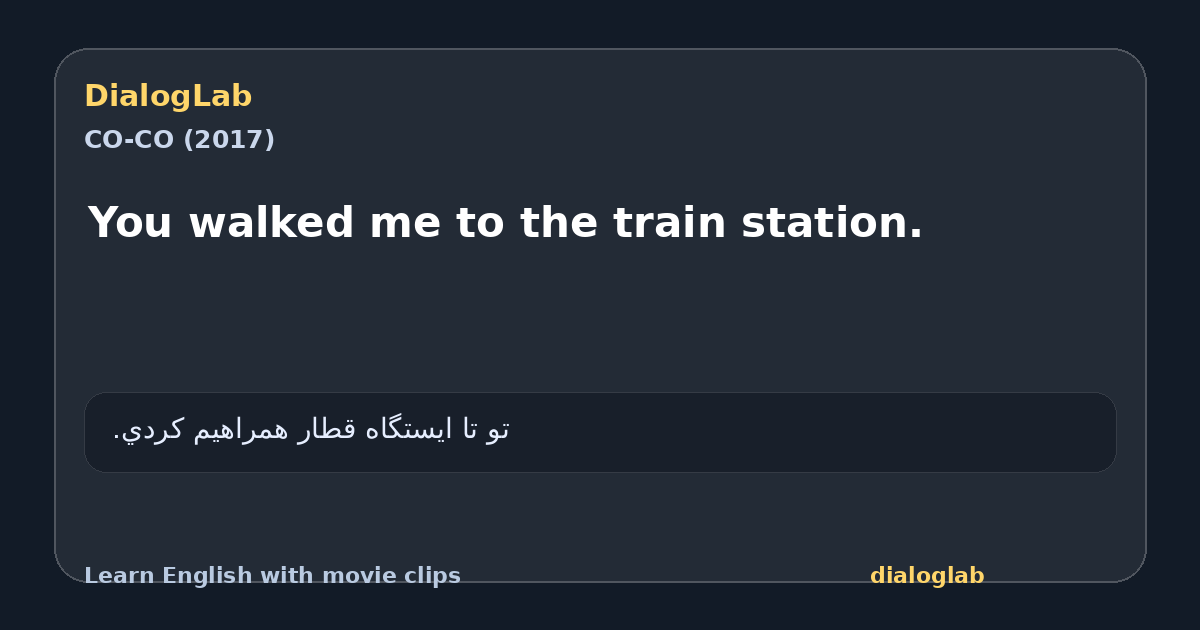 Share card for You walked me to the train station.