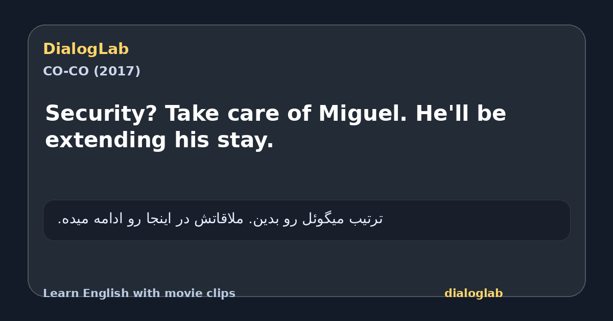 Share card for Security? Take care of Miguel. He'll be extending his stay.