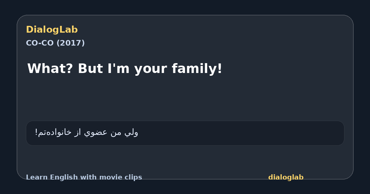 Share card for What? But I'm your family!